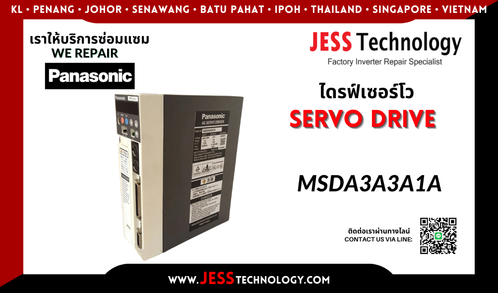 บริการซ่อมเซอร์โวไดรฟ์ Panasonic MSDA3A3A1A ในพื้นที่ ชล&