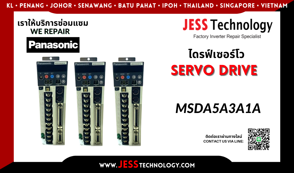 บริการซ่อมเซอร์โวไดรฟ์ Panasonic MSDA5A3A1A ในพื้นที่ ชล&