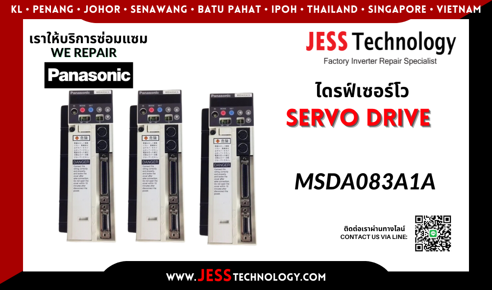 บริการซ่อมเซอร์โวไดรฟ์ Panasonic MSDA083A1A ในพื้นที่ ชล&
