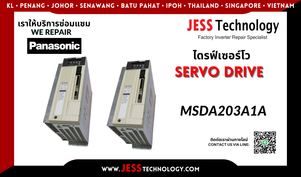 บริการซ่อมเซอร์โวไดรฟ์ Panasonic MSDA203A1A ในพื้นที่ ชล&