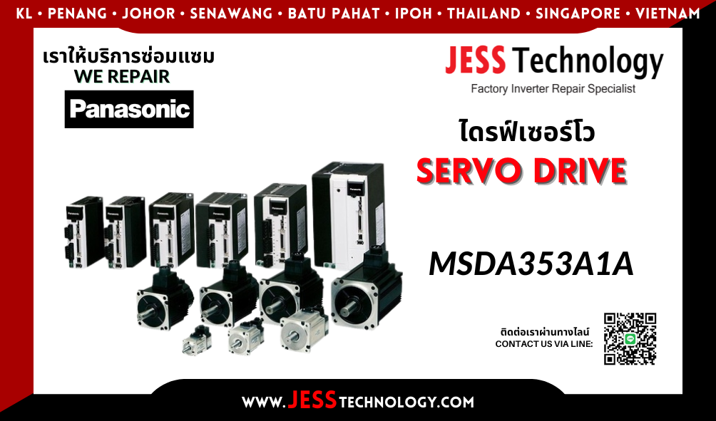 บริการซ่อมเซอร์โวไดรฟ์ Panasonic MSDA353A1A ในพื้นที่ ชล&
