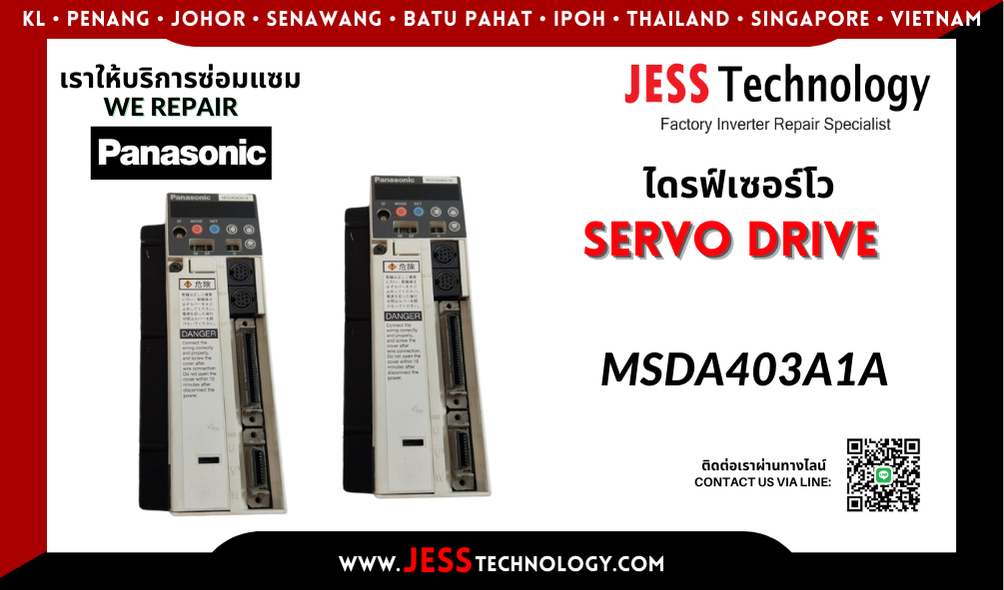 บริการซ่อมเซอร์โวไดรฟ์ Panasonic MSDA403A1A ในพื้นที่ ชล&
