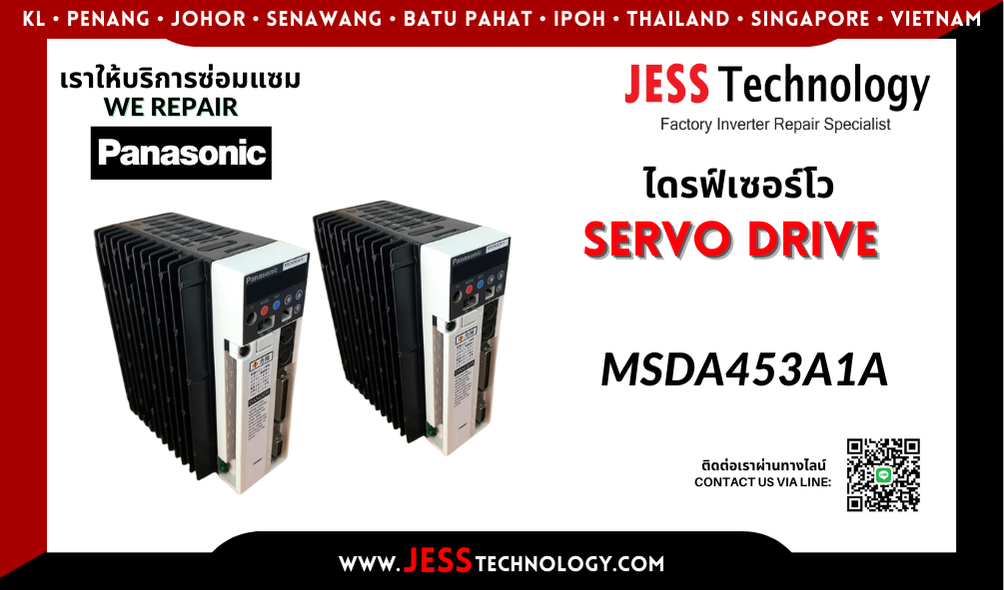 บริการซ่อมเซอร์โวไดรฟ์ Panasonic MSDA453A1A ในพื้นที่ ชล&