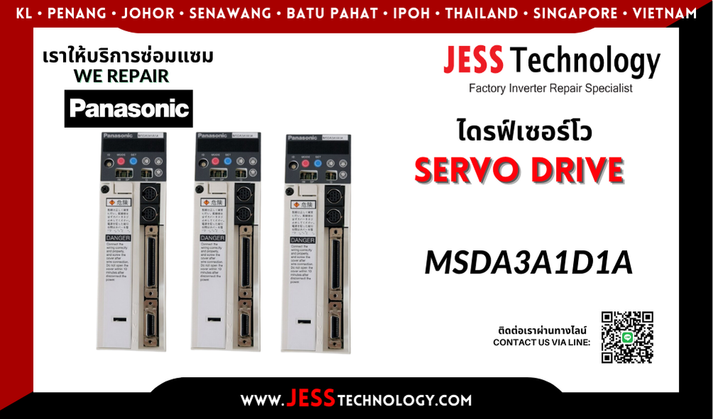 บริการซ่อมเซอร์โวไดรฟ์ Panasonic MSDA3A1D1A ในพื้นที่ ชล&