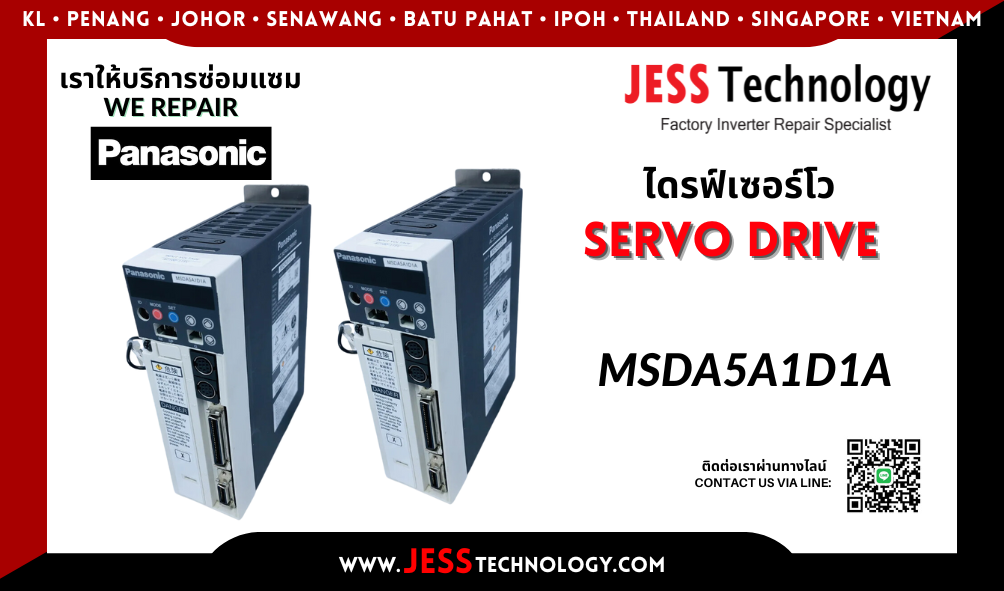 บริการซ่อมเซอร์โวไดรฟ์ Panasonic MSDA5A1D1A ในพื้นที่ ชล&