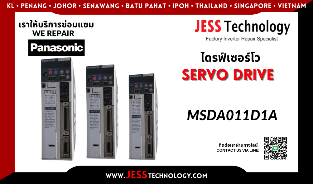 บริการซ่อมเซอร์โวไดรฟ์ Panasonic MSDA011D1A ในพื้นที่ ชล&