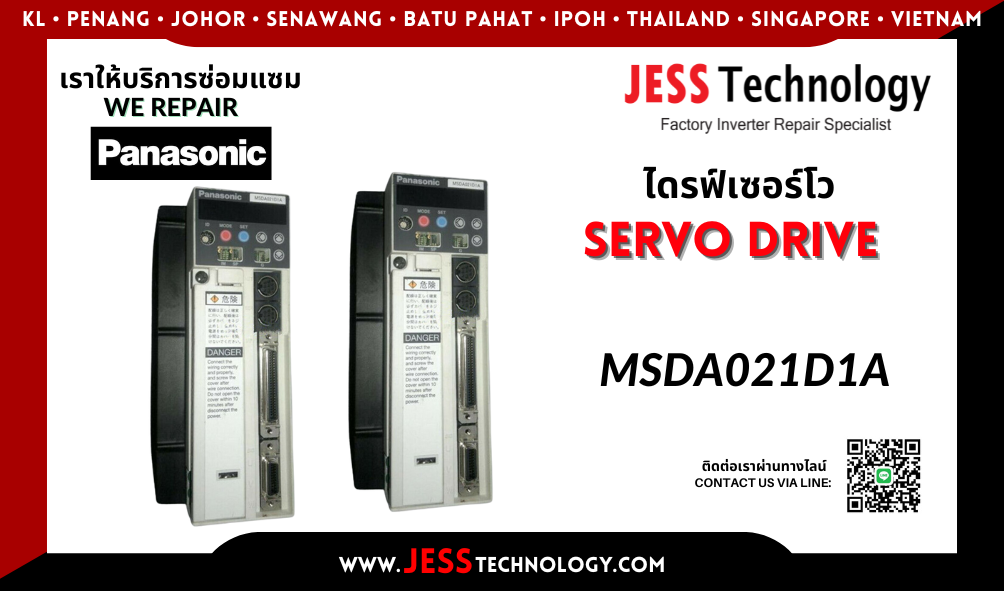 บริการซ่อมเซอร์โวไดรฟ์ Panasonic MSDA021D1A ในพื้นที่ ชล&