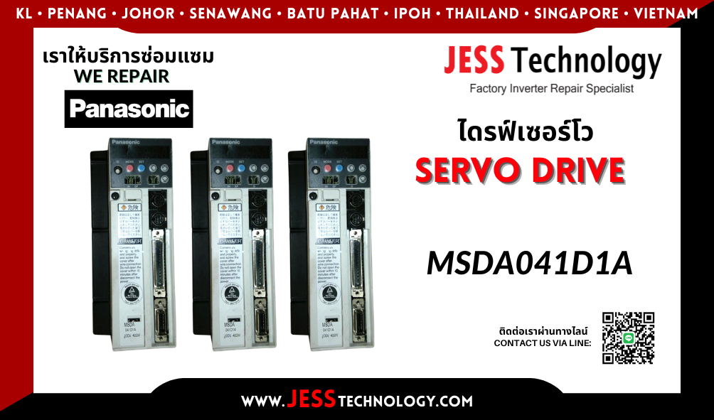 บริการซ่อมเซอร์โวไดรฟ์ Panasonic MSDA041D1A ในพื้นที่ ชล&