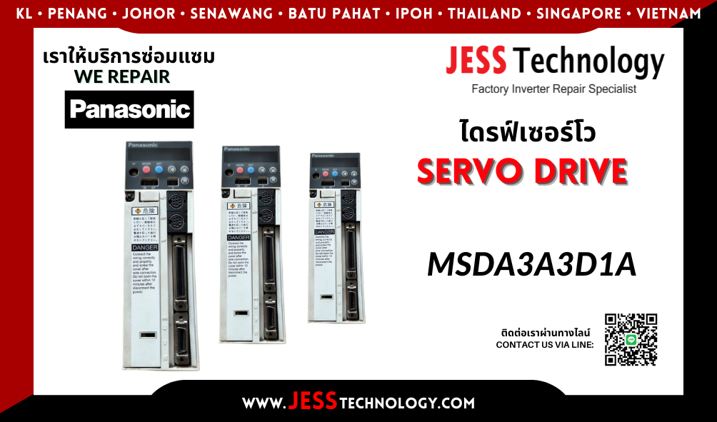 บริการซ่อมเซอร์โวไดรฟ์ Panasonic MSDA3A3D1A ในพื้นที่ ชล&