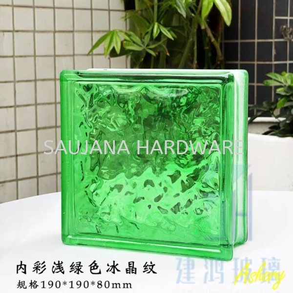 SQC-YW05-280 Dark Blue Colored Ice Crystal Pattern Hollow Glass Brick ICE CRYSTAL PATTERN 冰晶纹 HOLLOW BRICKS 空心玻璃 GLASS BRICK 玻璃砖 Malaysia, Selangor, Kuala Lumpur (KL), Kuala Langat Supplier, Suppliers, Supply, Supplies | Saujana Hardware Timber Trading Sdn Bhd