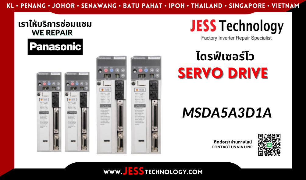 บริการซ่อมเซอร์โวไดรฟ์ Panasonic MSDA5A3D1A ในพื้นที่ ชล&