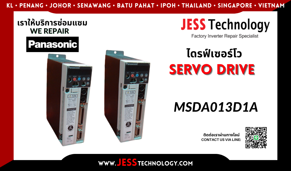 บริการซ่อมเซอร์โวไดรฟ์ Panasonic MSDA013D1A ในพื้นที่ ชล&