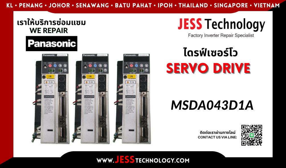 บริการซ่อมเซอร์โวไดรฟ์ Panasonic MSDA043D1A ในพื้นที่ ชล&