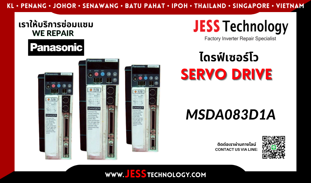 บริการซ่อมเซอร์โวไดรฟ์ Panasonic MSDA083D1A ในพื้นที่ ชล&