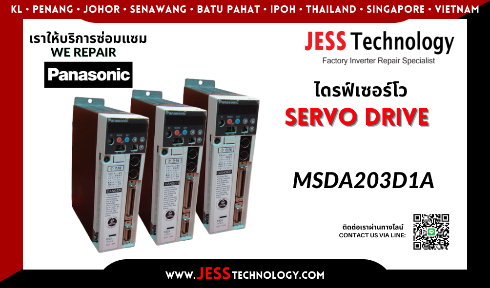 บริการซ่อมเซอร์โวไดรฟ์ Panasonic MSDA203D1A ในพื้นที่ ชล&