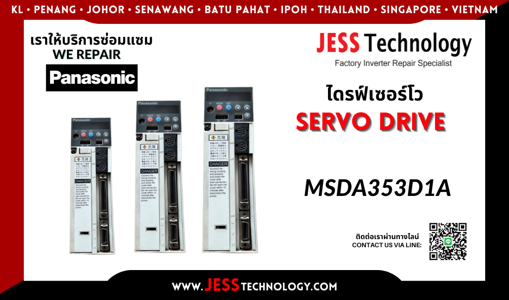 บริการซ่อมเซอร์โวไดรฟ์ Panasonic MSDA353D1A ในพื้นที่ ชล&