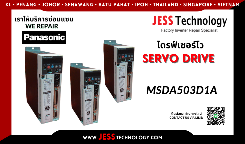 บริการซ่อมเซอร์โวไดรฟ์ Panasonic MSDA503D1A ในพื้นที่ ชล&