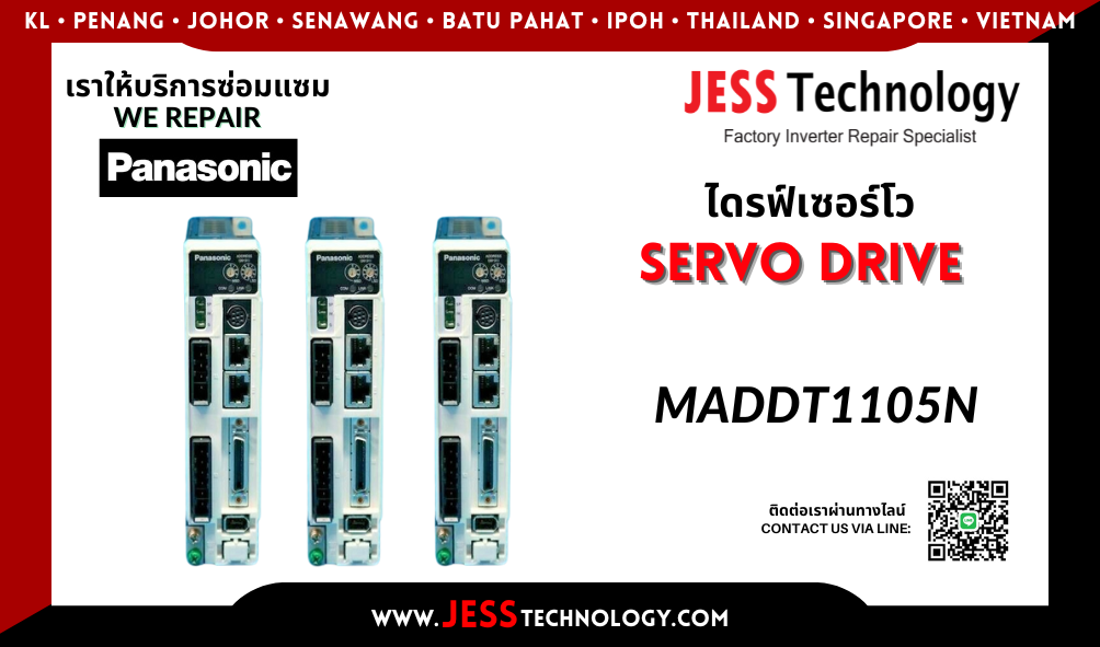 บริการซ่อมเซอร์โวไดรฟ์ Panasonic MADDT1105N ในพื้นที่ ชล&