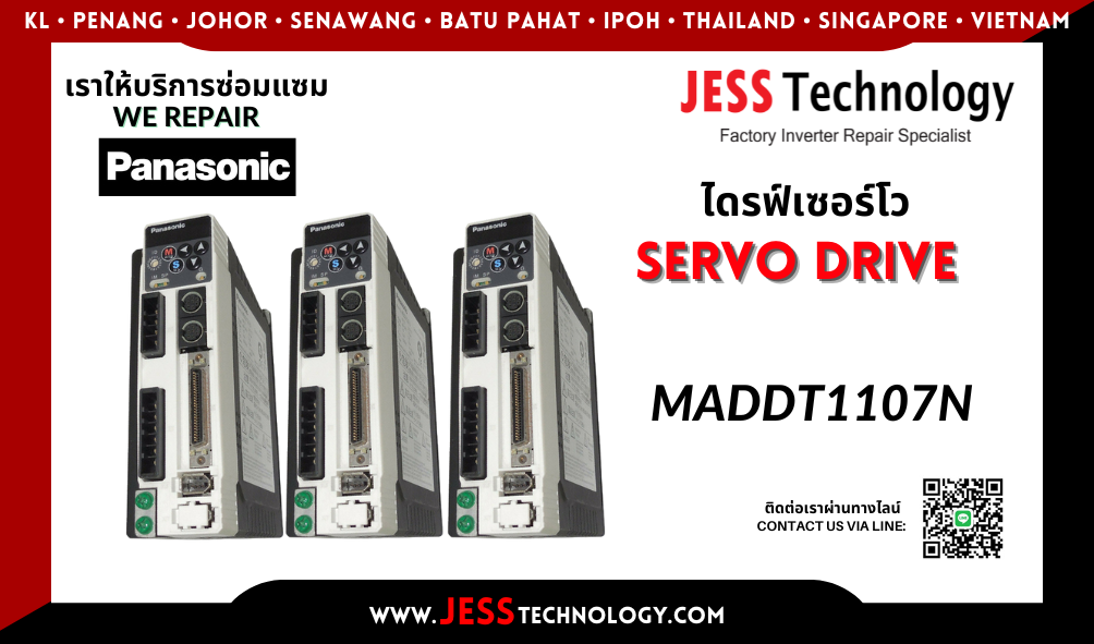 บริการซ่อมเซอร์โวไดรฟ์ Panasonic MADDT1107N ในพื้นที่ ชล&