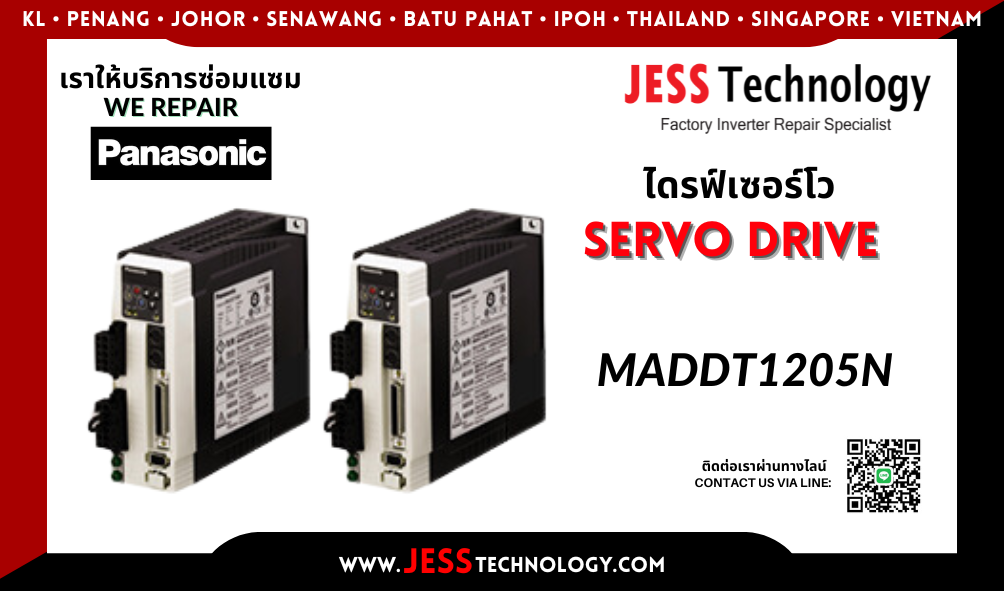 บริการซ่อมเซอร์โวไดรฟ์ Panasonic MADDT1205N ในพื้นที่ ชล&