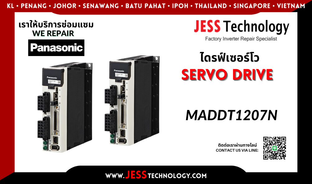 บริการซ่อมเซอร์โวไดรฟ์ Panasonic MADDT1207N ในพื้นที่ ชล&