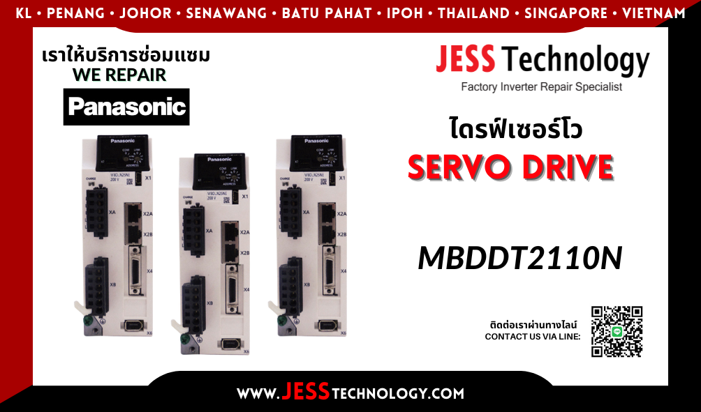 บริการซ่อมเซอร์โวไดรฟ์ Panasonic MBDDT2110N ในพื้นที่ ชล&