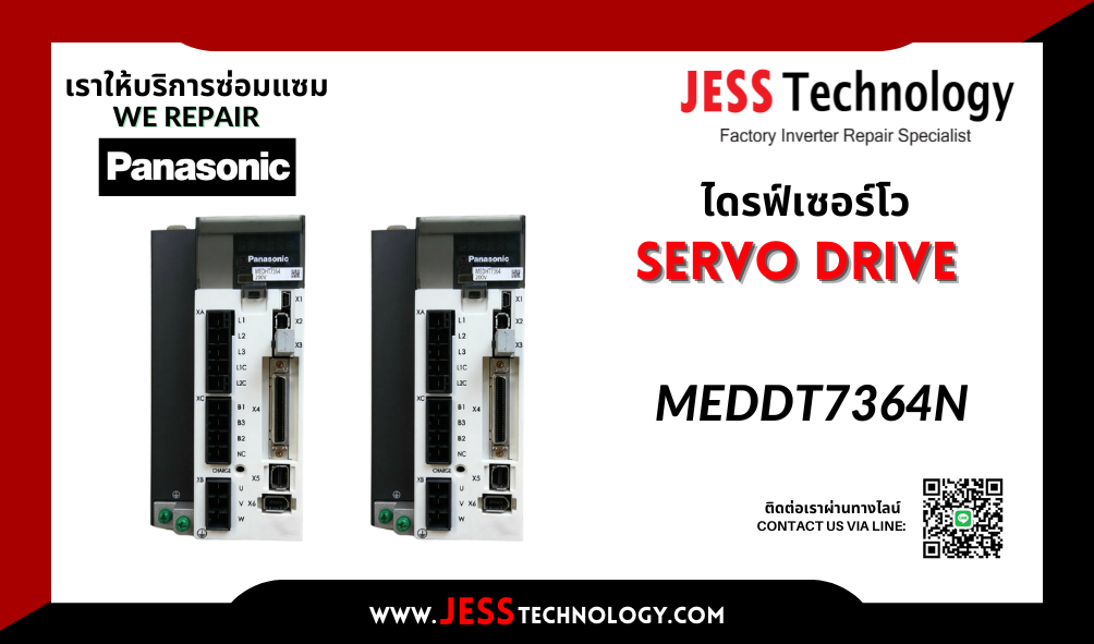 บริการซ่อมเซอร์โวไดรฟ์ Panasonic MEDDT7364N ในพื้นที่ ชล&