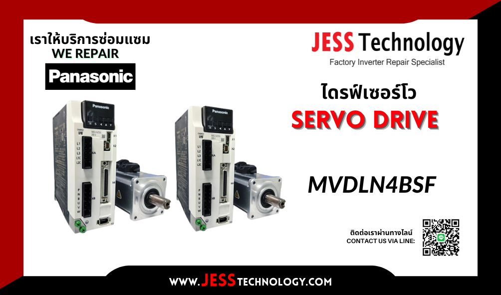 บริการซ่อมเซอร์โวไดรฟ์ Panasonic MVDLN4BSF  พระนครศรีอย&#
