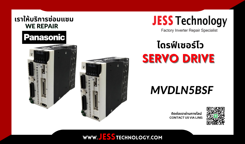 บริการซ่อมเซอร์โวไดรฟ์  Panasonic MVDLN5BSF  ระยอง, ปทุมธา