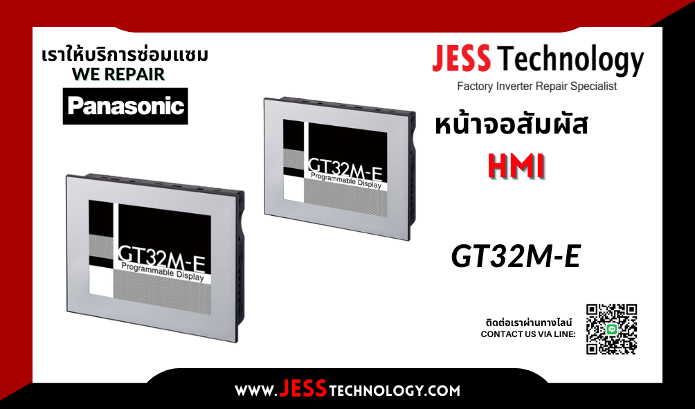บริการซ่อมหน้าจอ HMI / ทัชสกรีน   Panasonic GT32M-E  พระนครศร&#