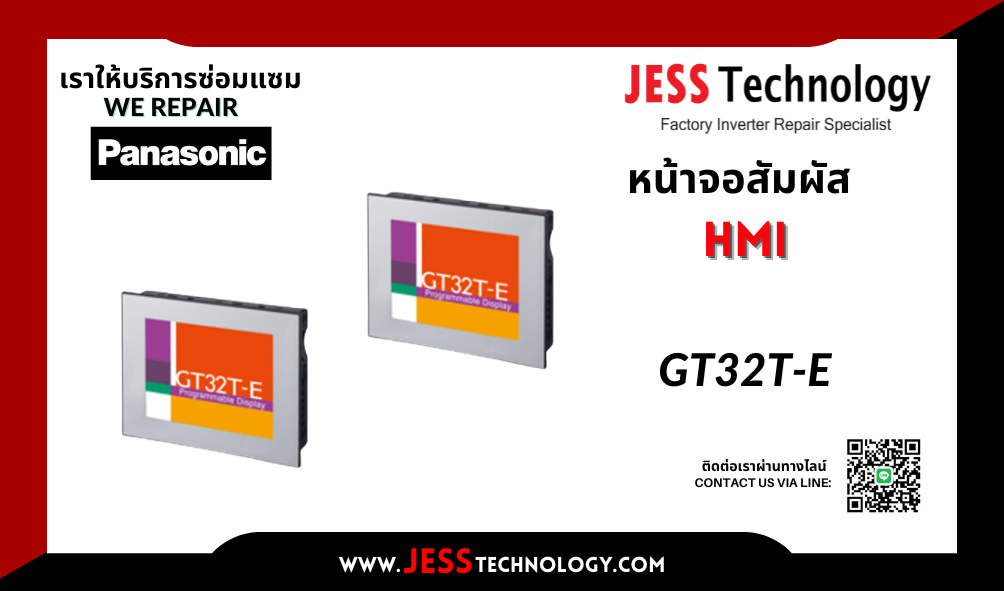บริการซ่อมหน้าจอ HMI / ทัชสกรีน Panasonic GT32T-E ในพื้นทีŭ