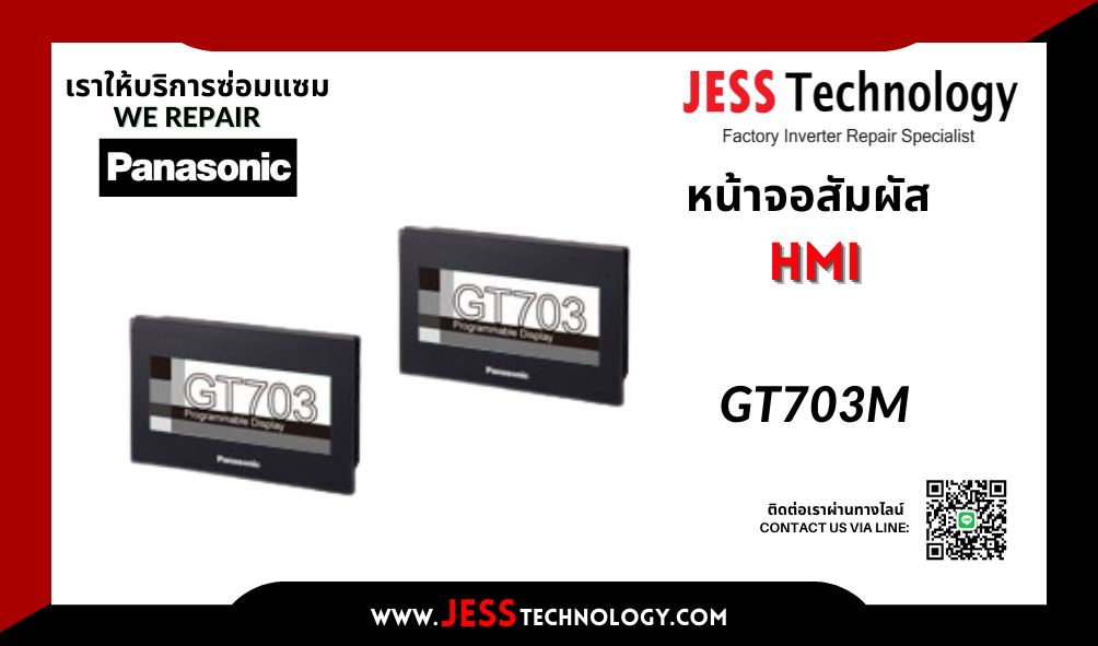 บริการซ่อมหน้าจอ HMI / ทัชสกรีน   Panasonic GT703M  พระนครศร