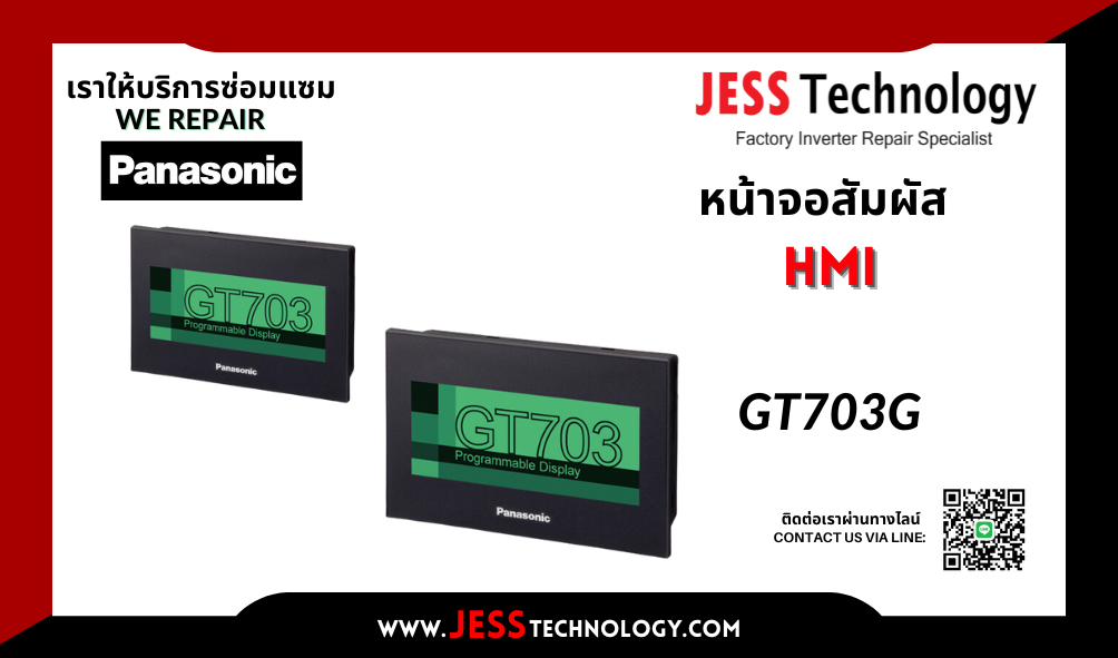 บริการซ่อมหน้าจอ HMI / ทัชสกรีน  Panasonic GT703G  ระยอง, ปทุ&#