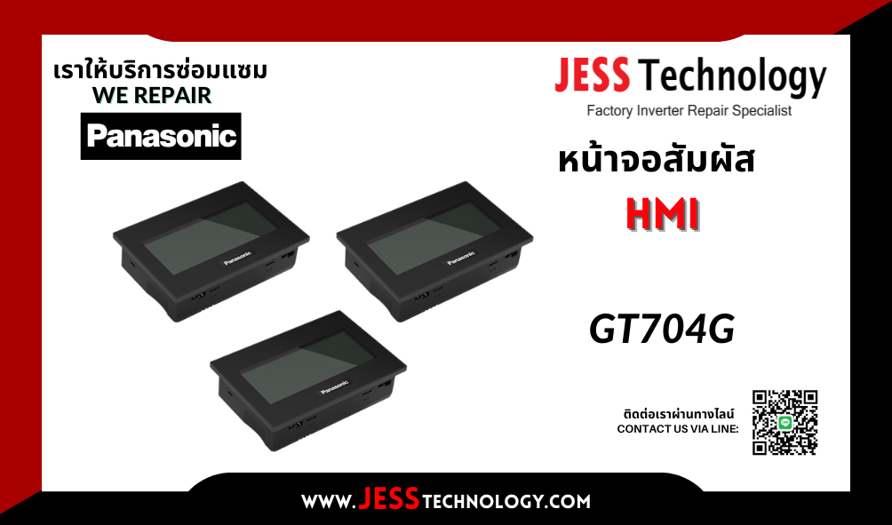 บริการซ่อมหน้าจอ HMI / ทัชสกรีน   Panasonic GT704G  พระนครศร