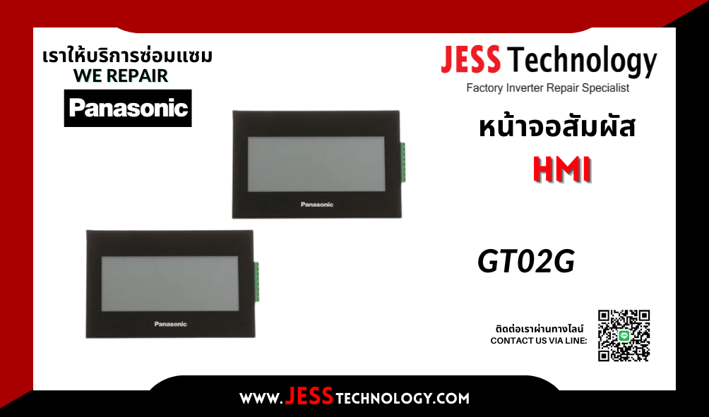 บริการซ่อมหน้าจอ HMI / ทัชสกรีน   Panasonic GT02G  พระนครศร$