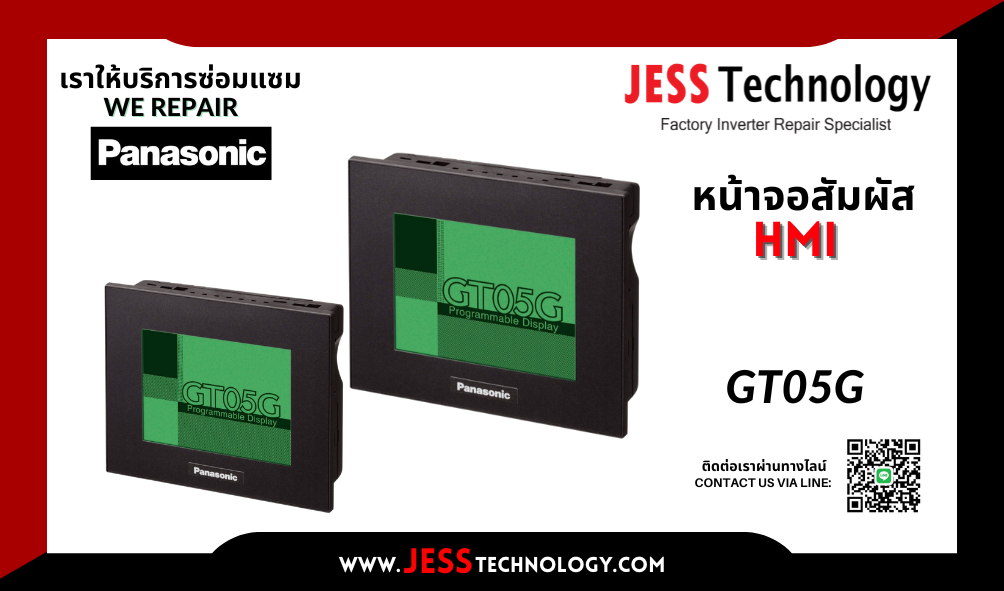 บริการซ่อมหน้าจอ HMI / ทัชสกรีน  Panasonic GT05G  ระยอง, ปทุ