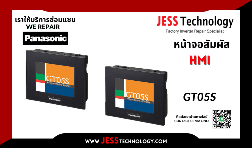บริการซ่อมหน้าจอ HMI / ทัชสกรีน  Panasonic GT05S  ระยอง, ปทุ