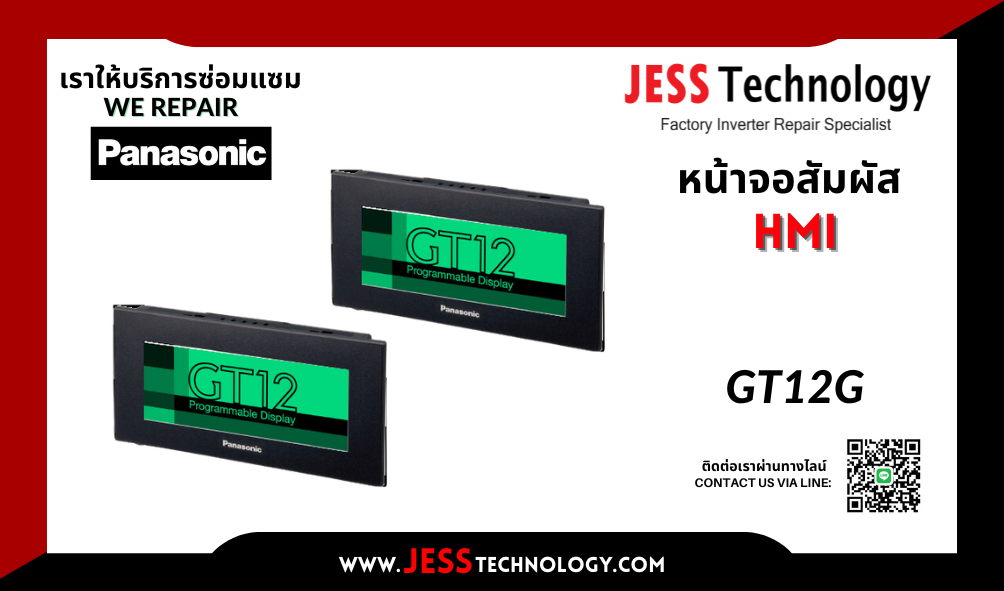 บริการซ่อมหน้าจอ HMI / ทัชสกรีน Panasonic GT12G ในพื้นที่