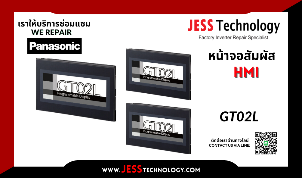 บริการซ่อมหน้าจอ HMI / ทัชสกรีน   Panasonic GT02L  พระนครศร$