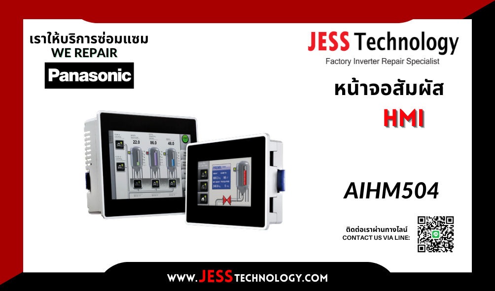 บริการซ่อมหน้าจอ HMI / ทัชสกรีน  Panasonic AIHM504  ระยอง, ปทุ&