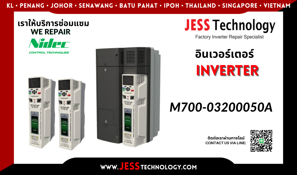 บริการซ่อมอินเวอร์เตอร์  Nidec M700-03200050A  ในพื้นที่ ช