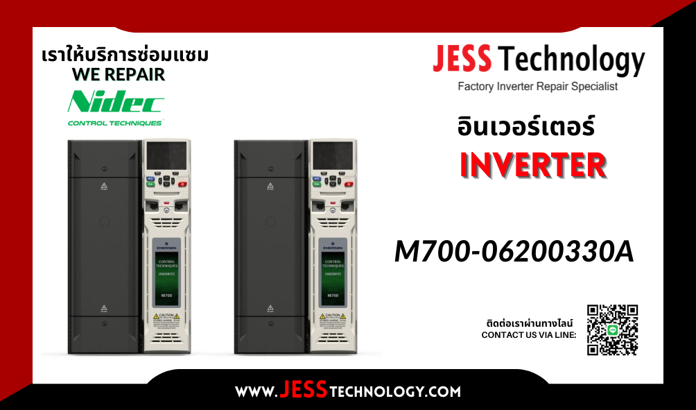 บริการซ่อมอินเวอร์เตอร์  Nidec M700-06200330A  ในพื้นที่ ช