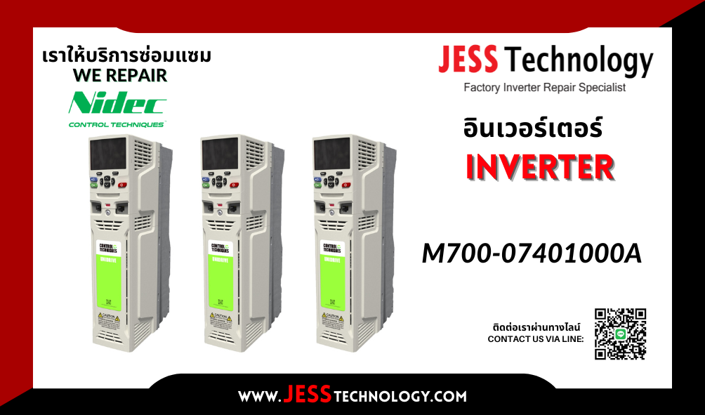 บริการซ่อมอินเวอร์เตอร์  Nidec M700-07401000A  ในพื้นที่ ช