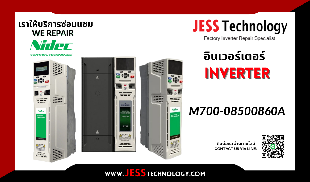 บริการซ่อมอินเวอร์เตอร์  Nidec M700-08500860A พระนครศรีอ&