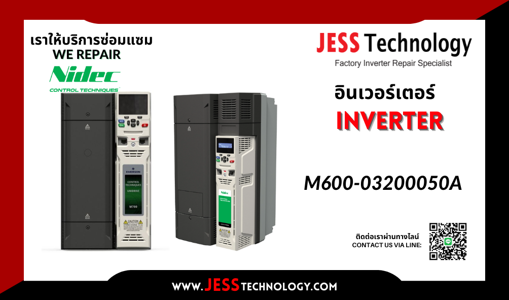 บริการซ่อมอินเวอร์เตอร์  Nidec M600-03200050A  ในพื้นที่ ช