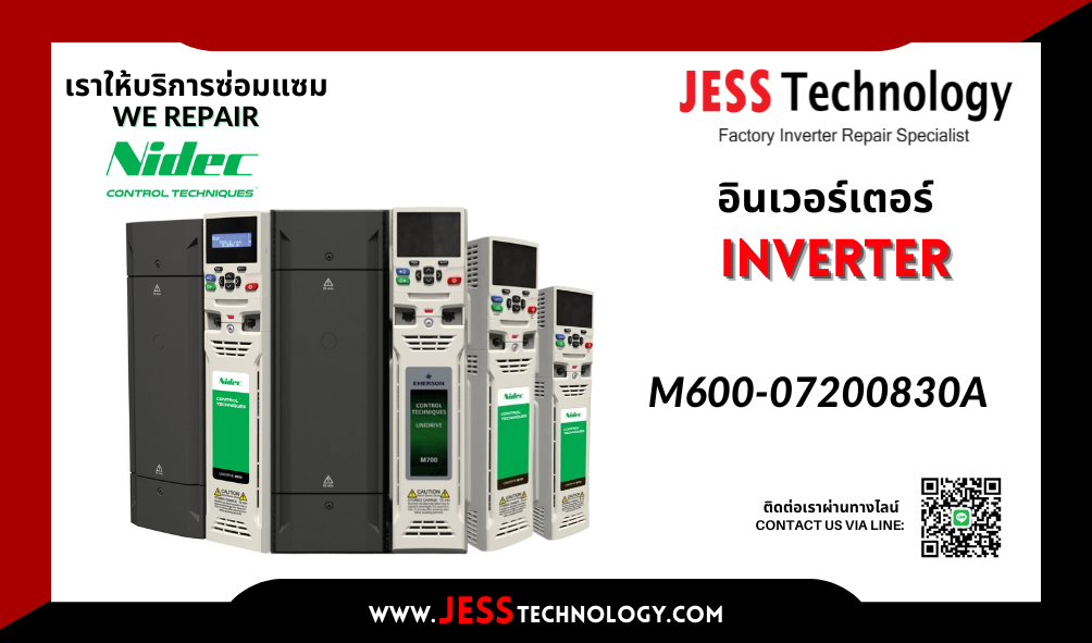 บริการซ่อมอินเวอร์เตอร์  Nidec M600-07200830A  พระนครศรีอ