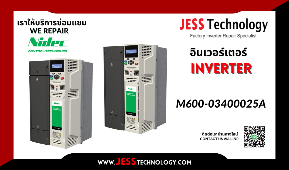 บริการซ่อมอินเวอร์เตอร์  Nidec M600-03400025A  ในพื้นที่ ช