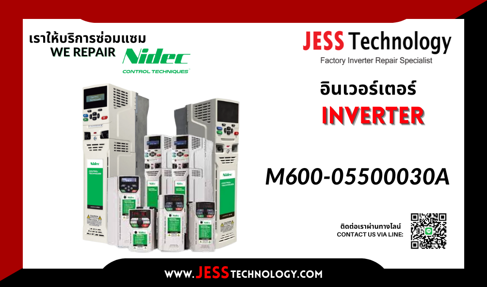 บริการซ่อมอินเวอร์เตอร์  Nidec M600-05500030A  พระนครศรีอ