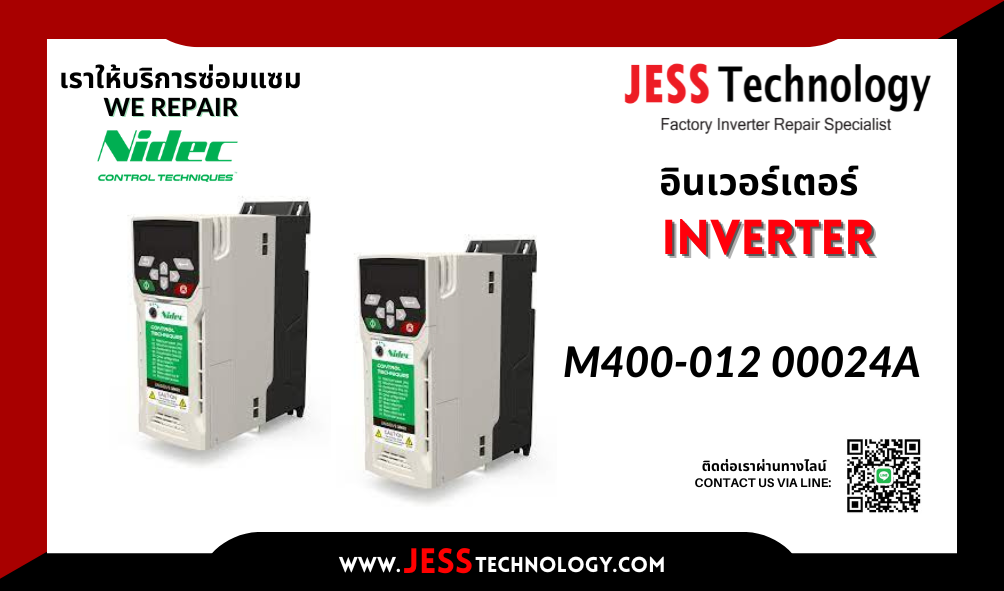 บริการซ่อมอินเวอร์เตอร์  Nidec M400-012 00024A  พระนครศรีอ