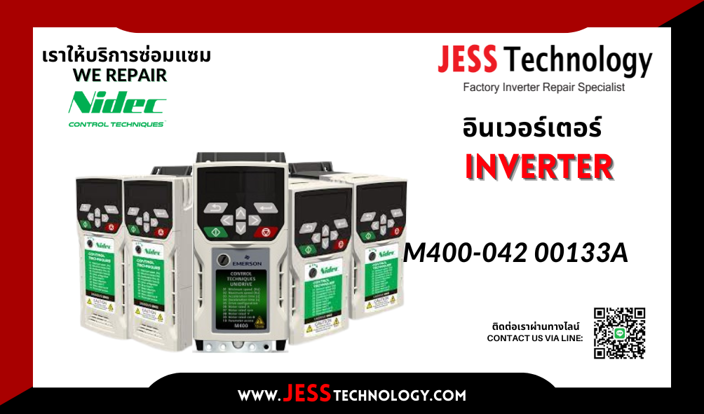 บริการซ่อมอินเวอร์เตอร์  Nidec M400-042 00133A  พระนครศรีอ